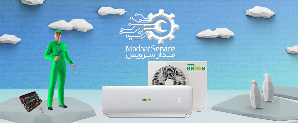 تعمیرات کولر گازی گرین